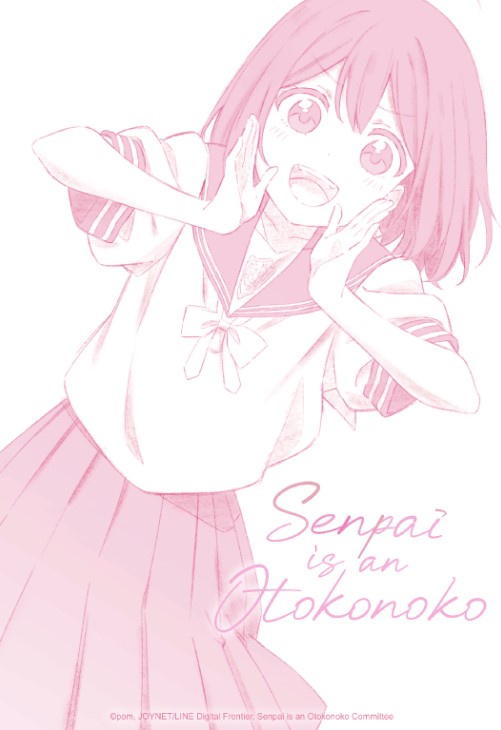 senpai